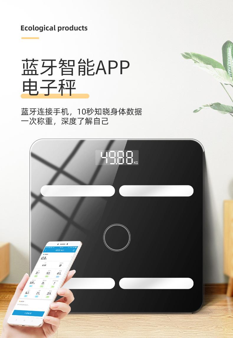 Balança de gordura corporal saudável recarregável USB